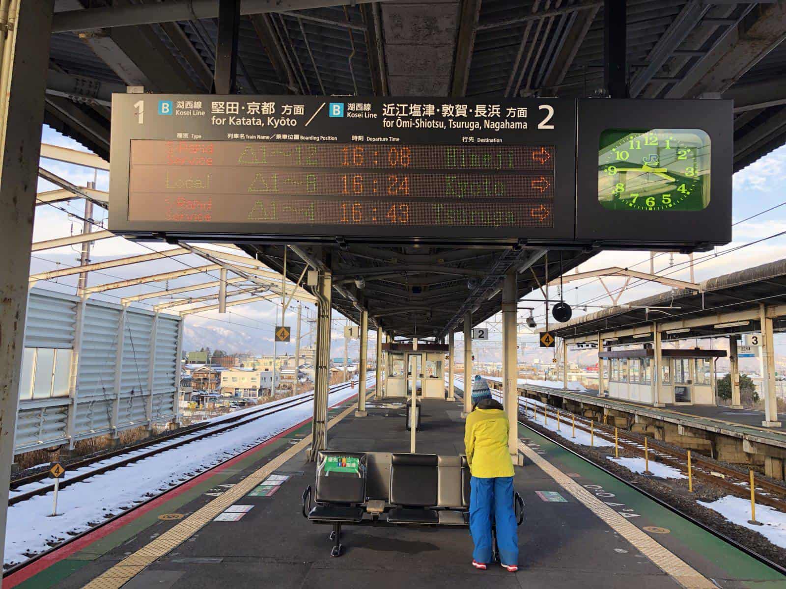 La stazione di Omi-Imazu, della linea Kosei della metropolitana di Kyoto